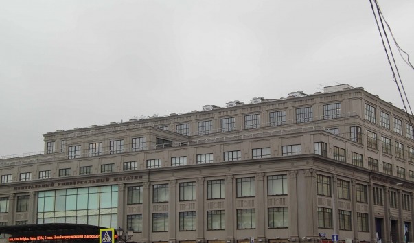 Цум московская ул 2 казань фото