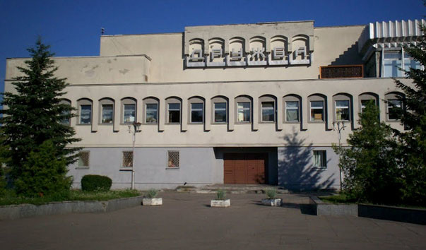 дружба